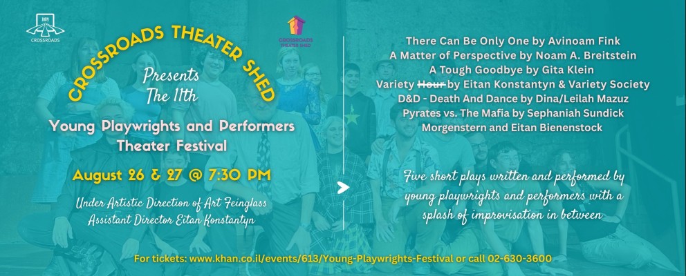 Young Playwrights and Performers Theater Festival