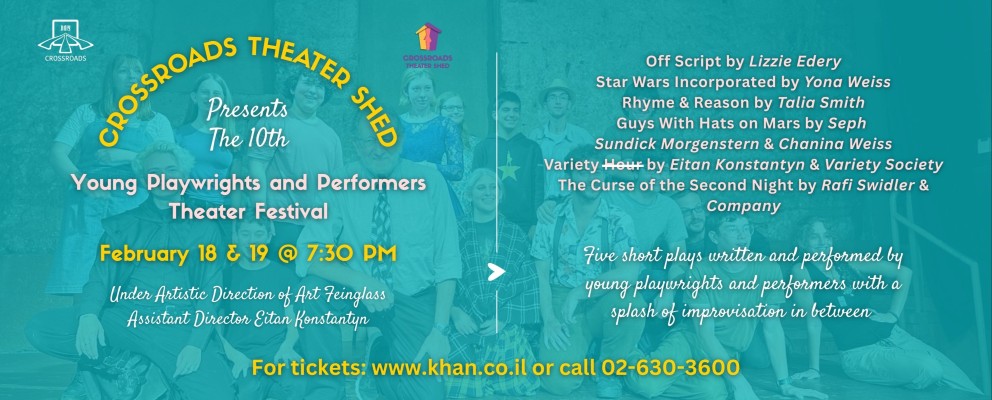 Young Playwrights and Performers Theater Festival