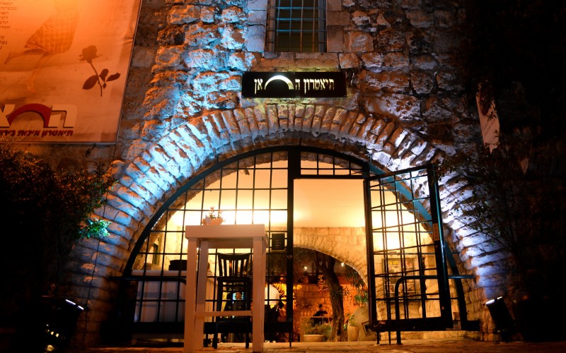 תיאטרון החאן